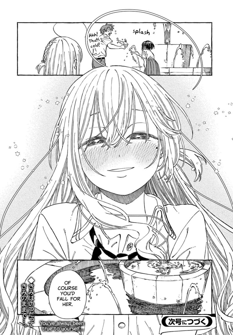 Boku No Suki Na Hito Ga Suki Na Hito 20 32