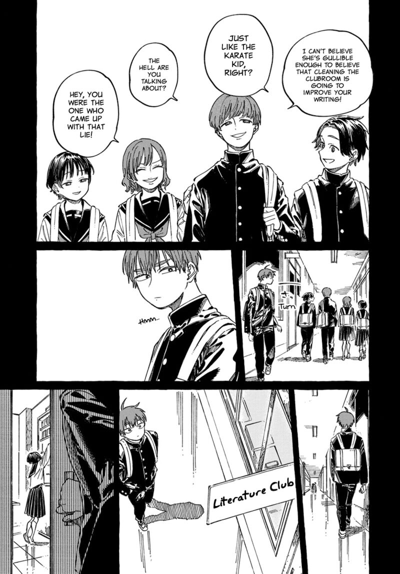 Boku No Suki Na Hito Ga Suki Na Hito 20 8