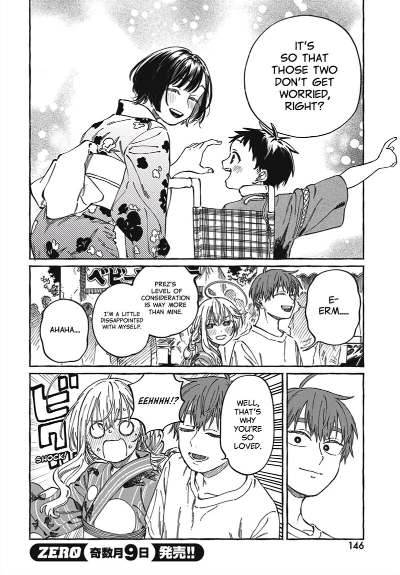 Boku No Suki Na Hito Ga Suki Na Hito 21 11