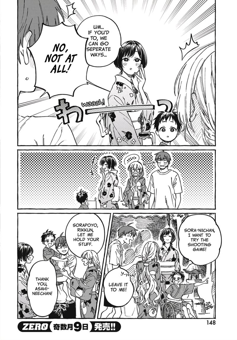 Boku No Suki Na Hito Ga Suki Na Hito 21 13