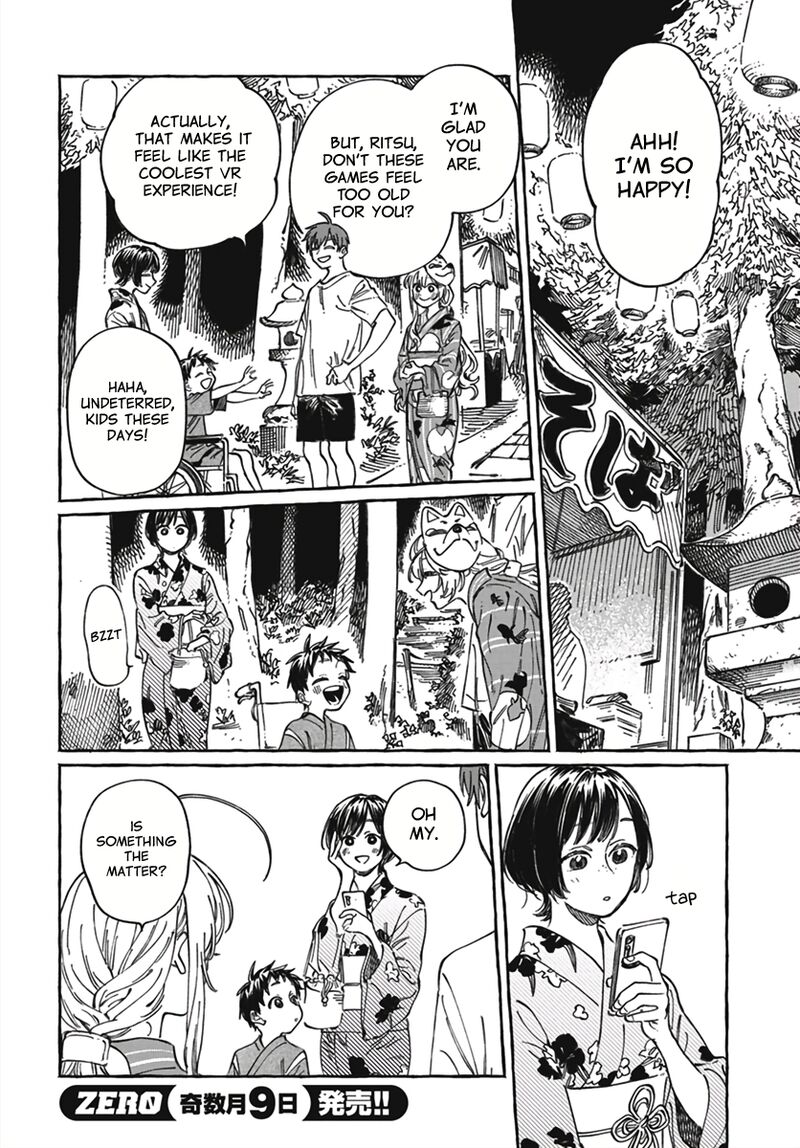 Boku No Suki Na Hito Ga Suki Na Hito 21 15