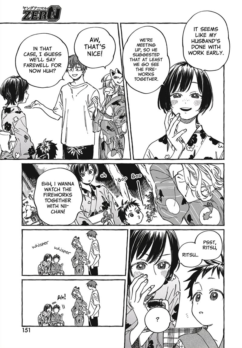 Boku No Suki Na Hito Ga Suki Na Hito 21 16
