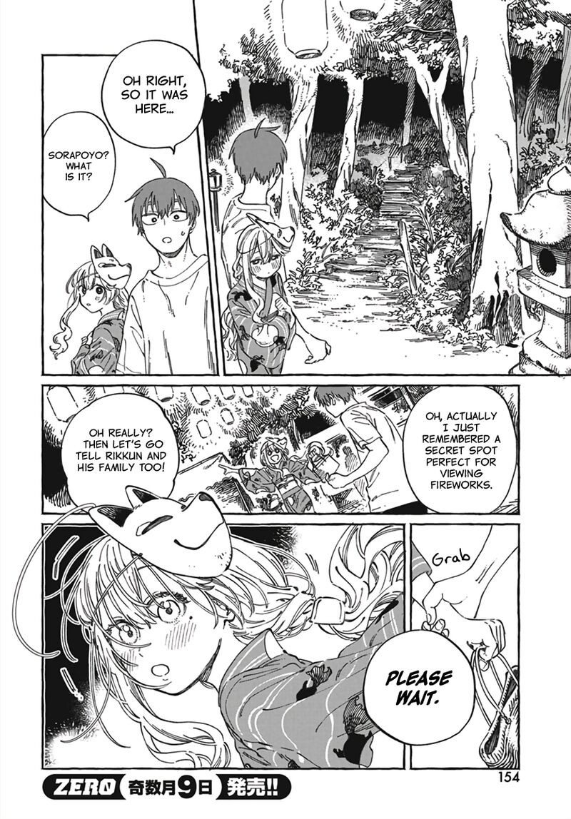 Boku No Suki Na Hito Ga Suki Na Hito 21 19