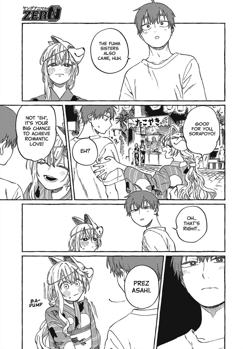 Boku No Suki Na Hito Ga Suki Na Hito 21 22
