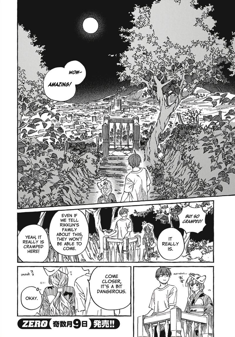 Boku No Suki Na Hito Ga Suki Na Hito 21 25