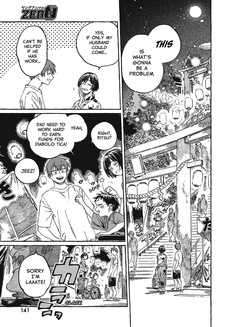 Boku No Suki Na Hito Ga Suki Na Hito 21 6