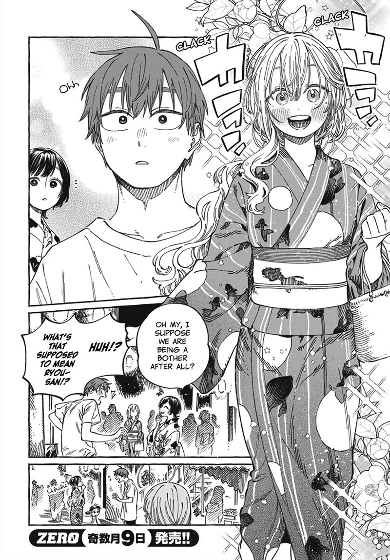 Boku No Suki Na Hito Ga Suki Na Hito 21 7