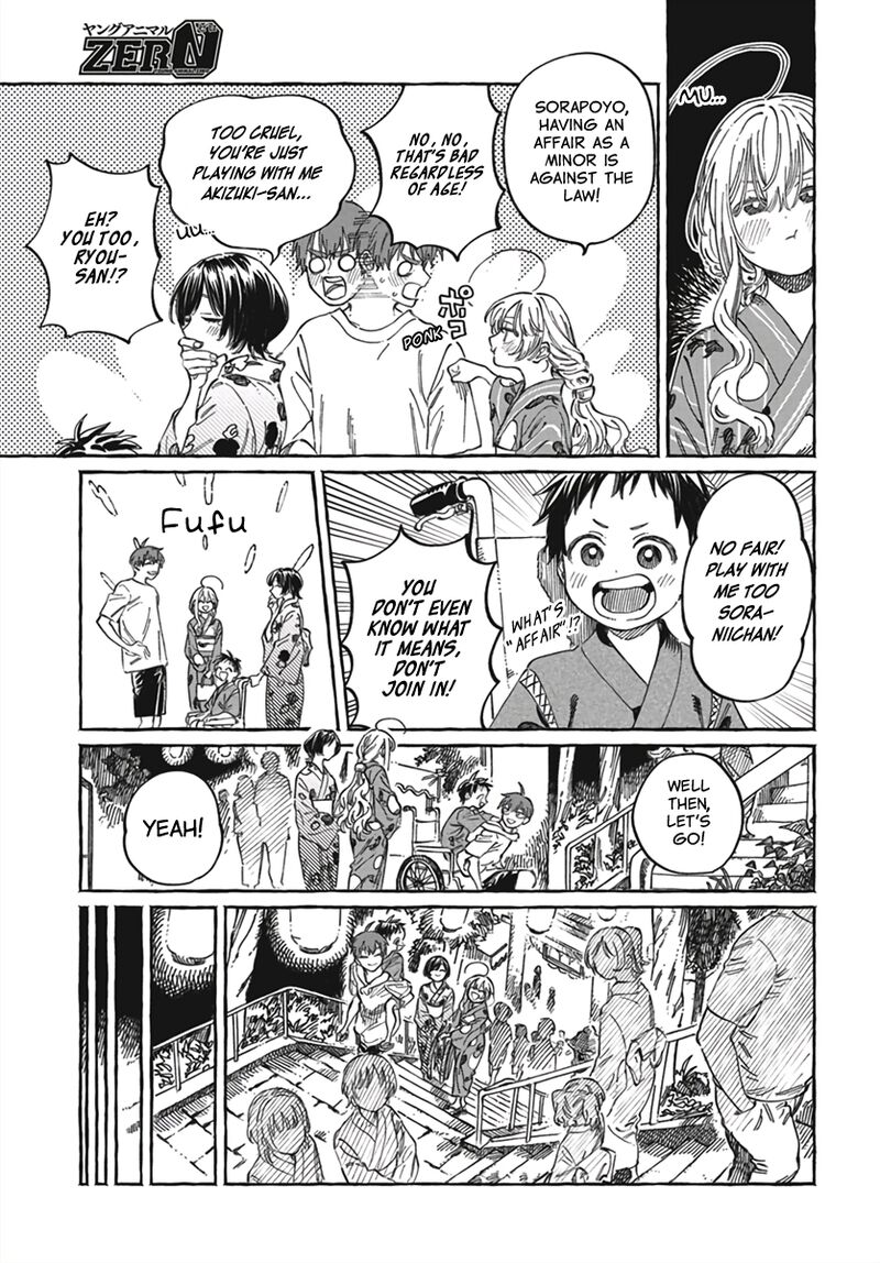 Boku No Suki Na Hito Ga Suki Na Hito 21 8