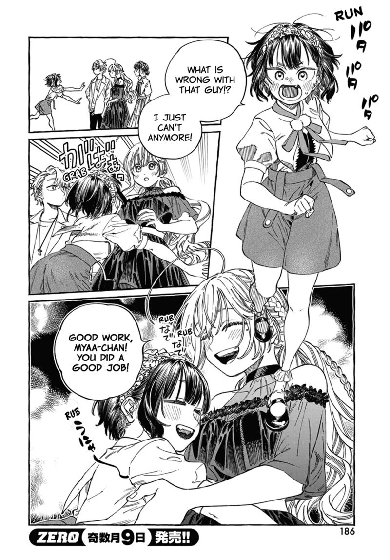Boku No Suki Na Hito Ga Suki Na Hito 22 19