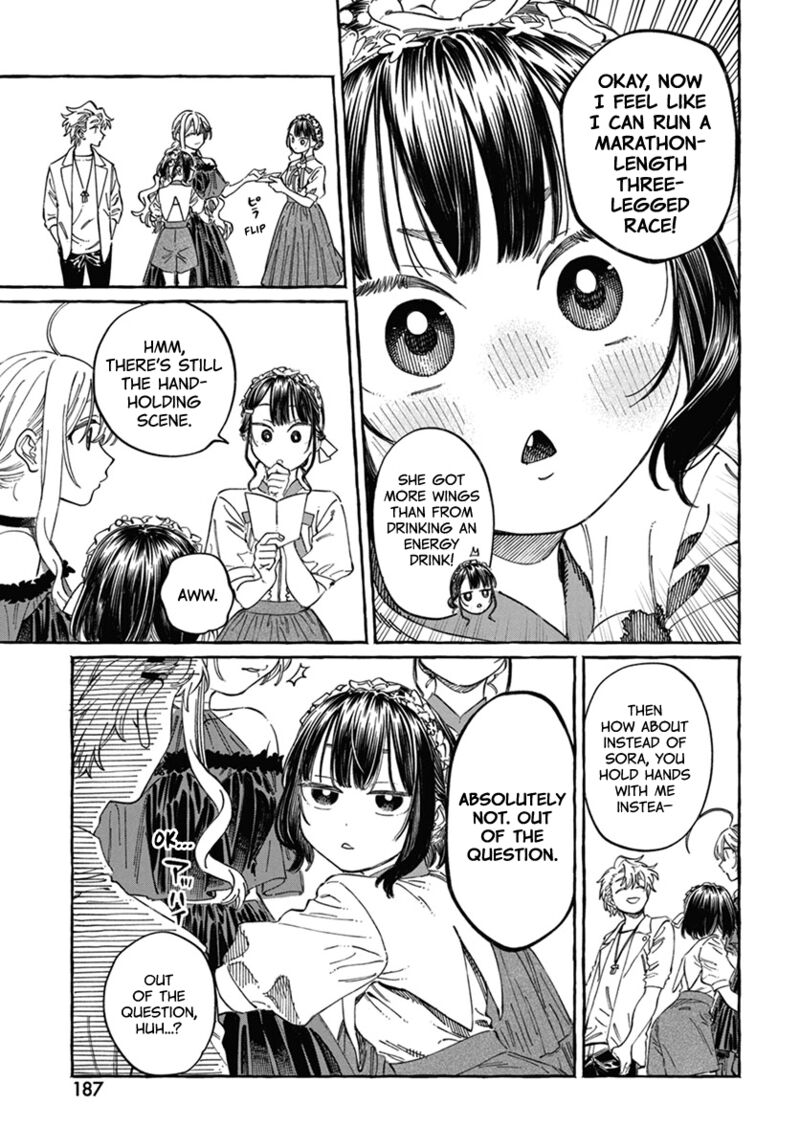 Boku No Suki Na Hito Ga Suki Na Hito 22 20