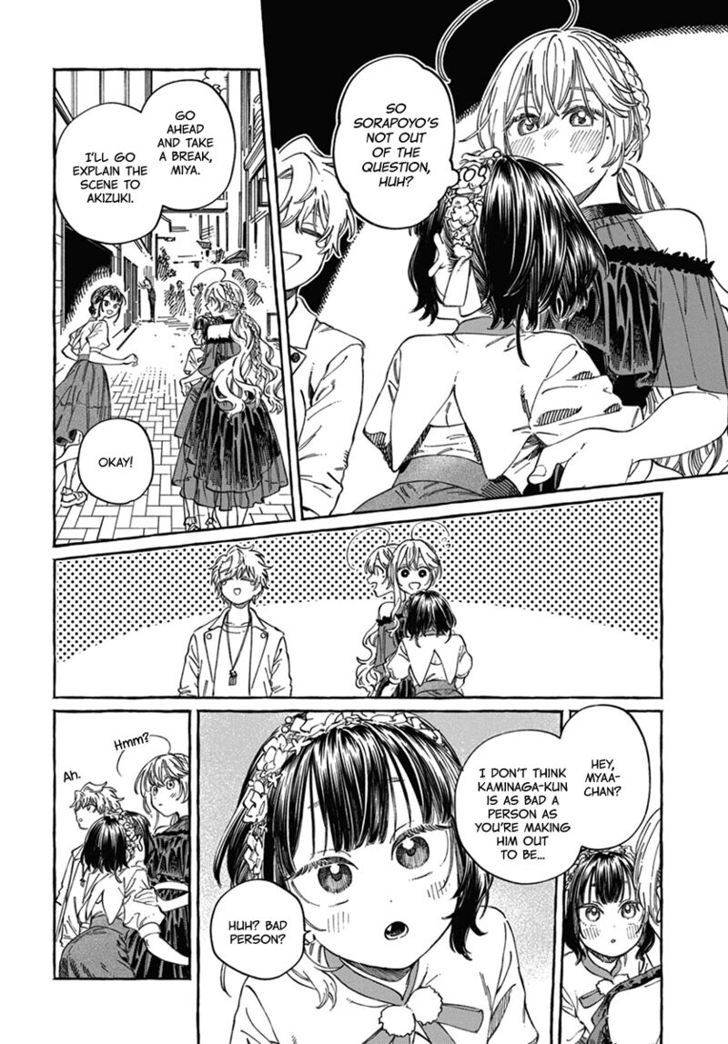 Boku No Suki Na Hito Ga Suki Na Hito 22 21
