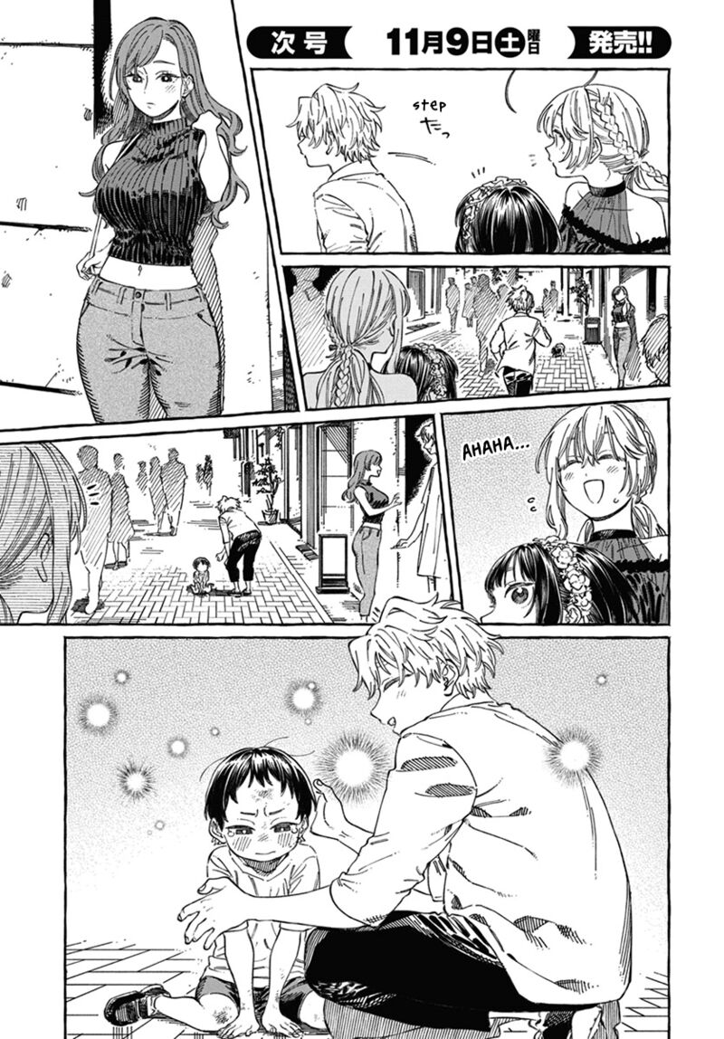 Boku No Suki Na Hito Ga Suki Na Hito 22 22