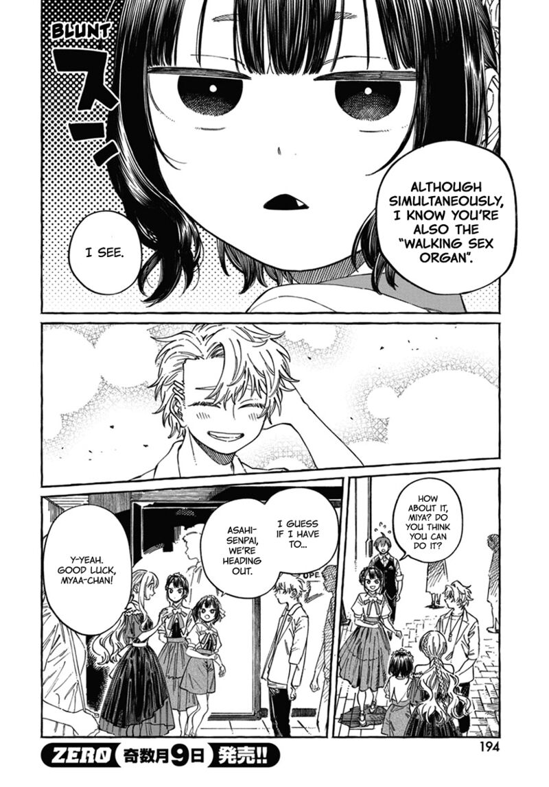 Boku No Suki Na Hito Ga Suki Na Hito 22 26