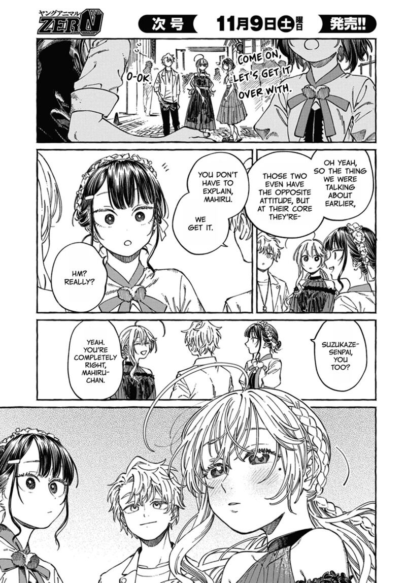 Boku No Suki Na Hito Ga Suki Na Hito 22 27