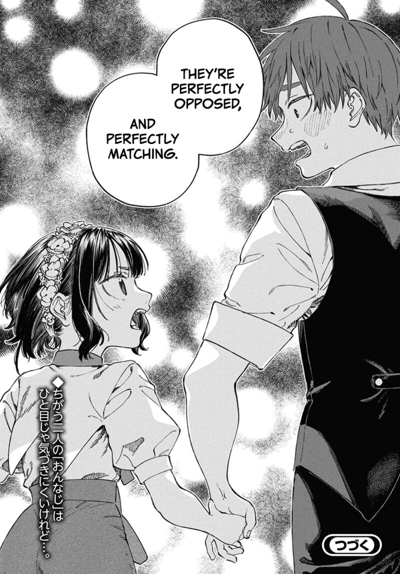 Boku No Suki Na Hito Ga Suki Na Hito 22 28