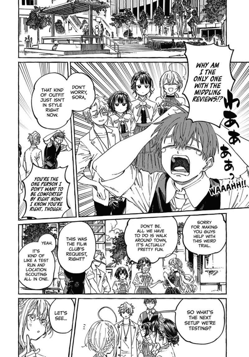 Boku No Suki Na Hito Ga Suki Na Hito 22 5