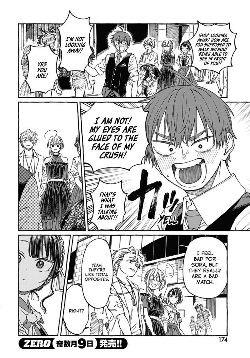 Boku No Suki Na Hito Ga Suki Na Hito 22 7