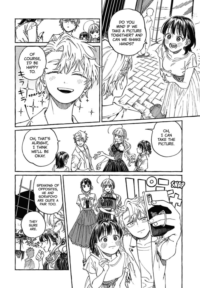 Boku No Suki Na Hito Ga Suki Na Hito 22 9