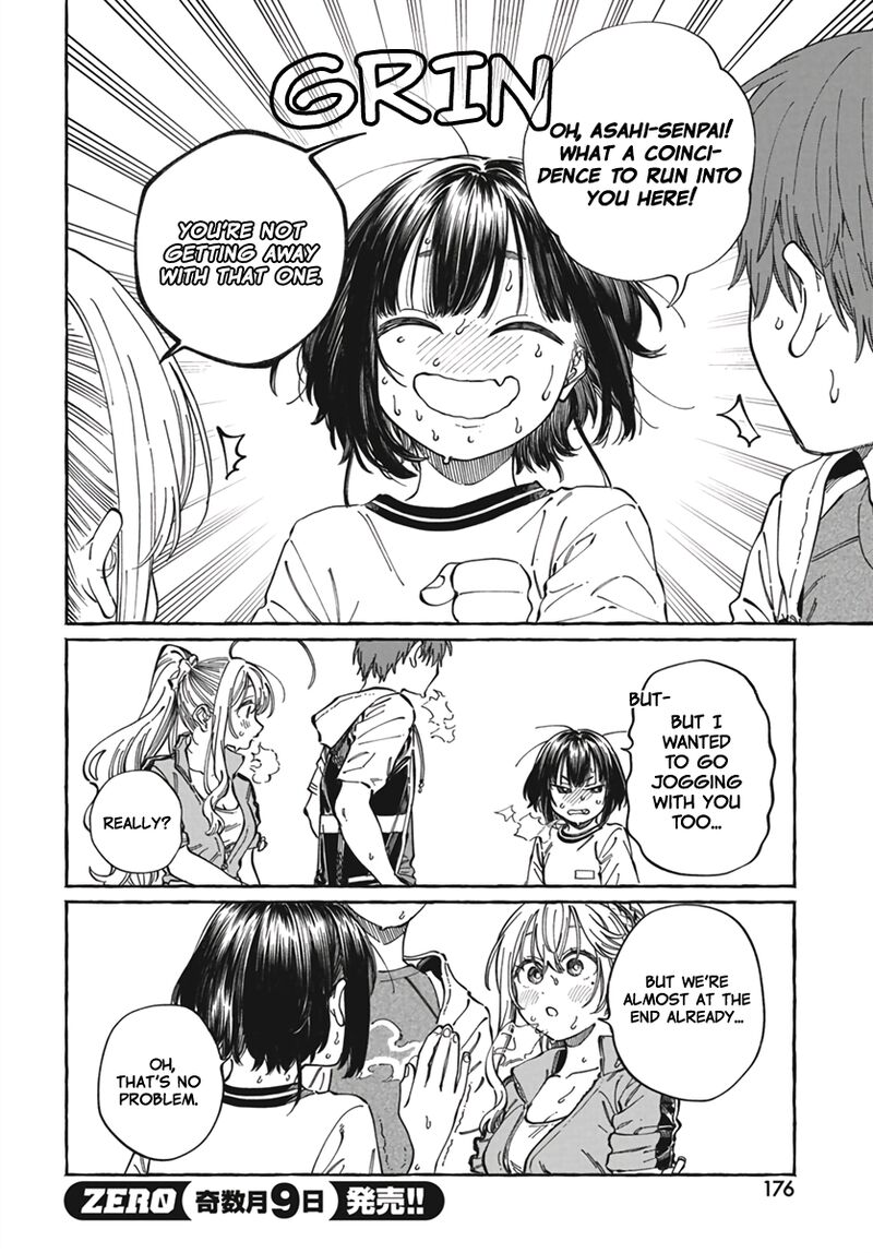 Boku No Suki Na Hito Ga Suki Na Hito 24 17