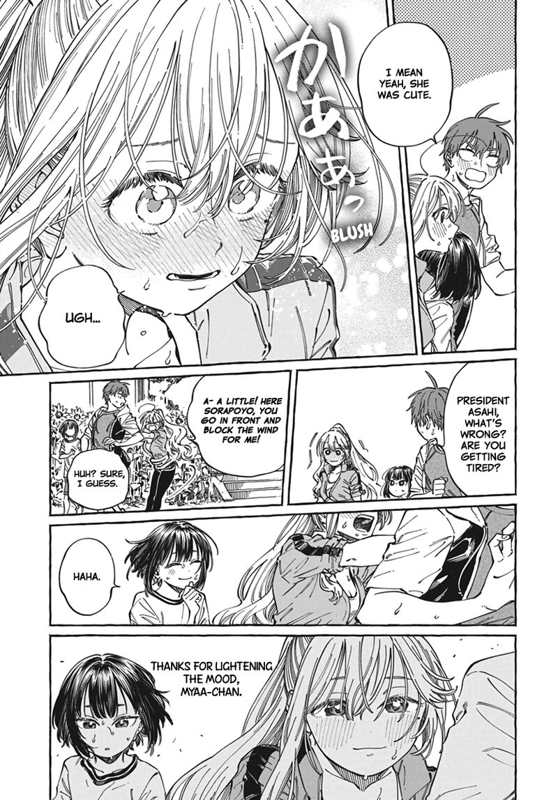 Boku No Suki Na Hito Ga Suki Na Hito 24 20