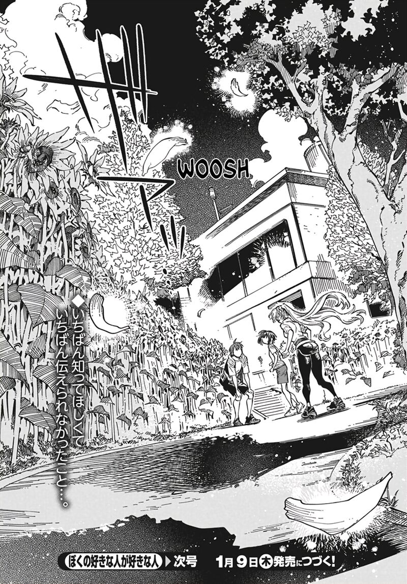 Boku No Suki Na Hito Ga Suki Na Hito 24 29