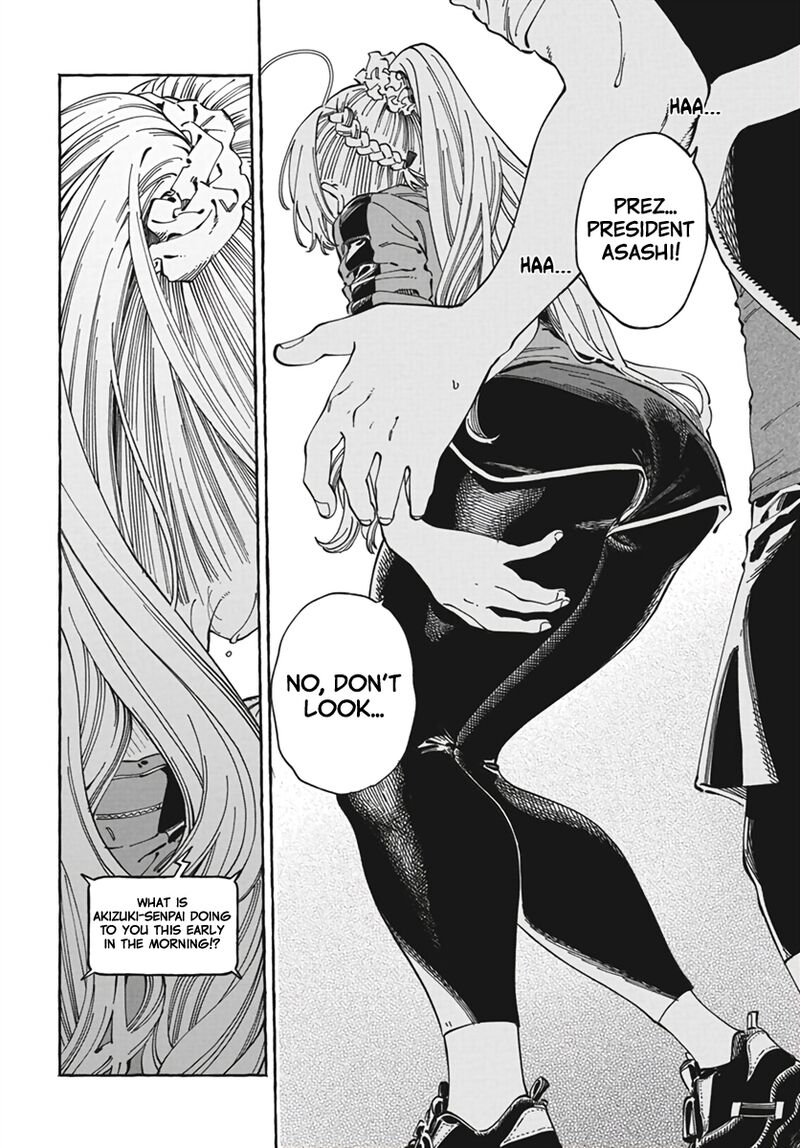 Boku No Suki Na Hito Ga Suki Na Hito 24 3