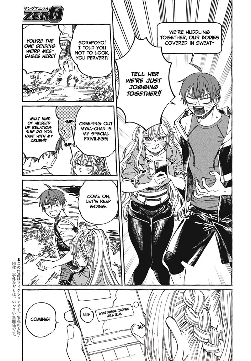 Boku No Suki Na Hito Ga Suki Na Hito 24 4