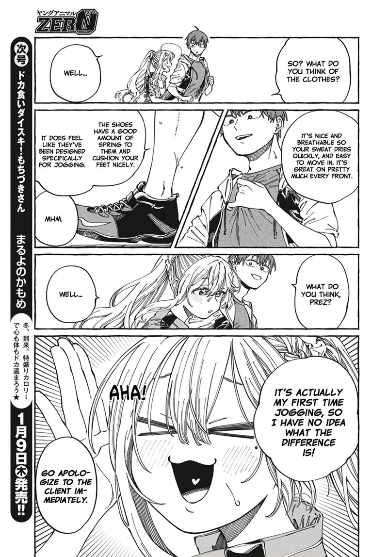 Boku No Suki Na Hito Ga Suki Na Hito 24 6