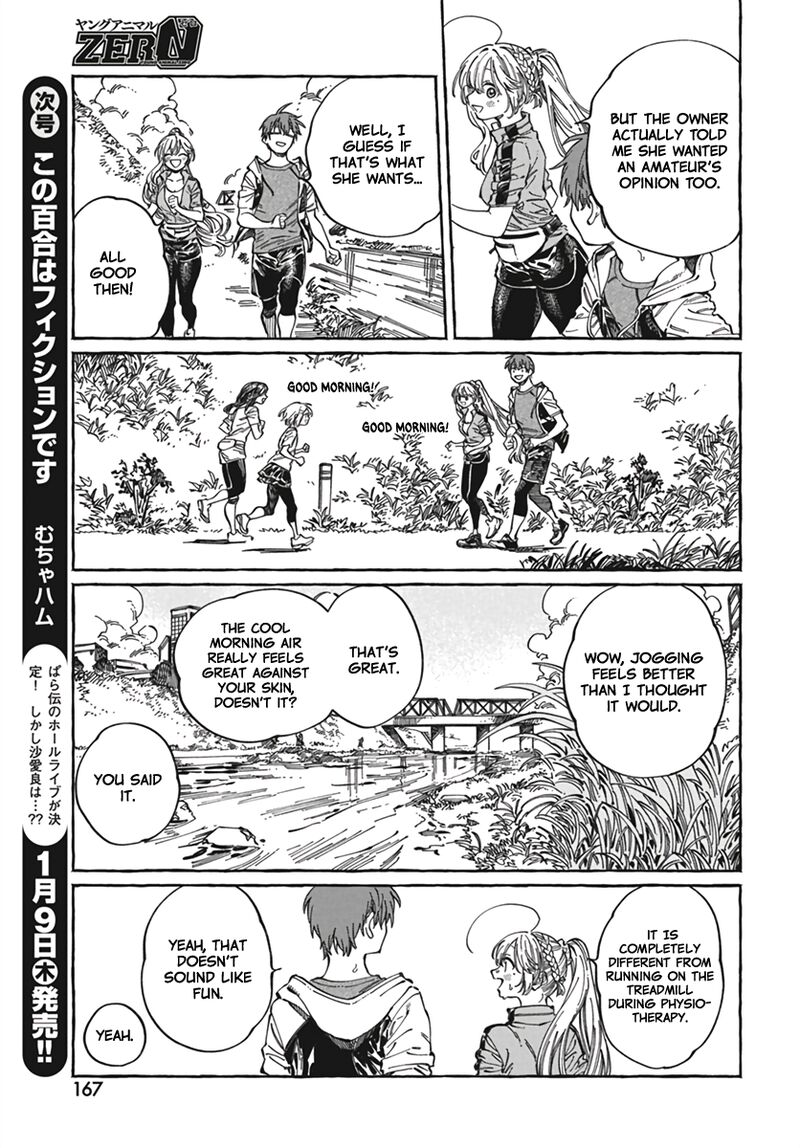 Boku No Suki Na Hito Ga Suki Na Hito 24 8