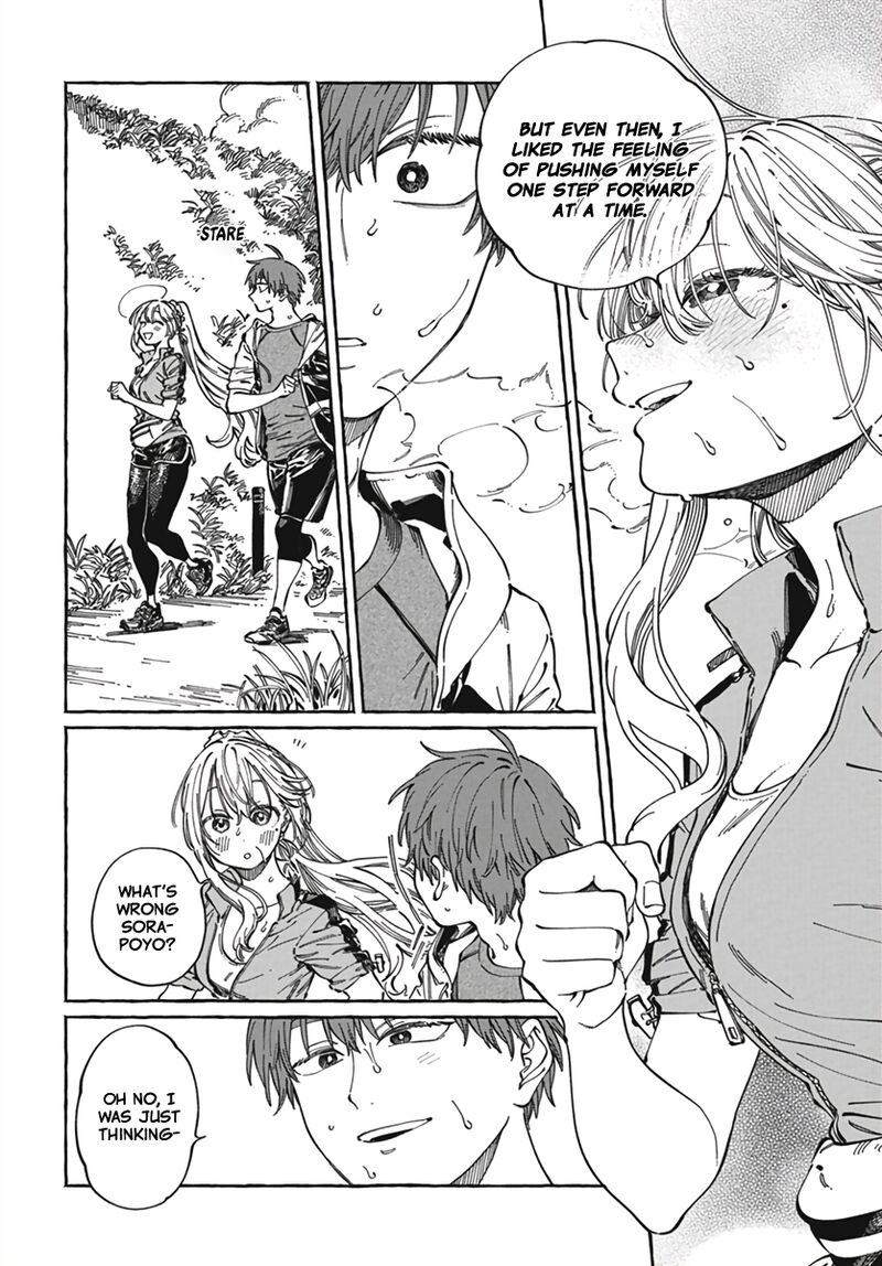 Boku No Suki Na Hito Ga Suki Na Hito 24 9