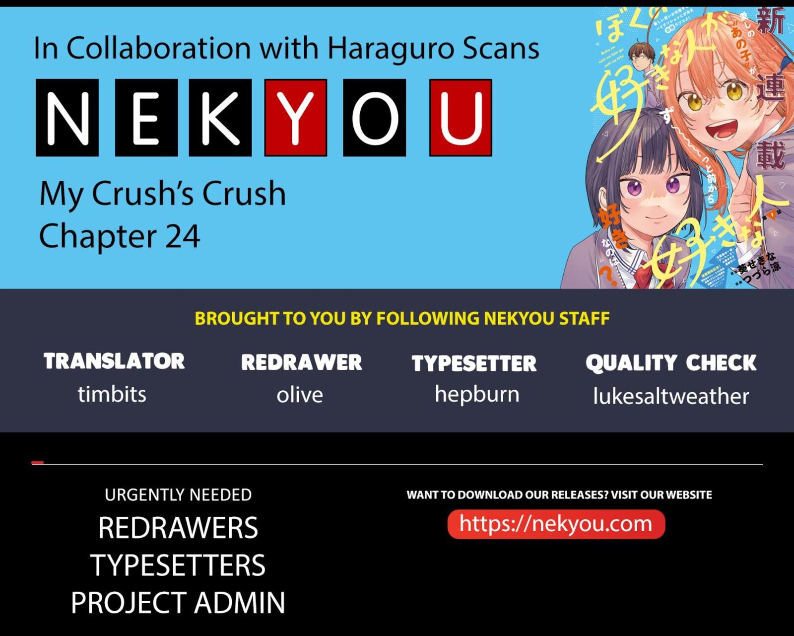 Boku No Suki Na Hito Ga Suki Na Hito 25 1