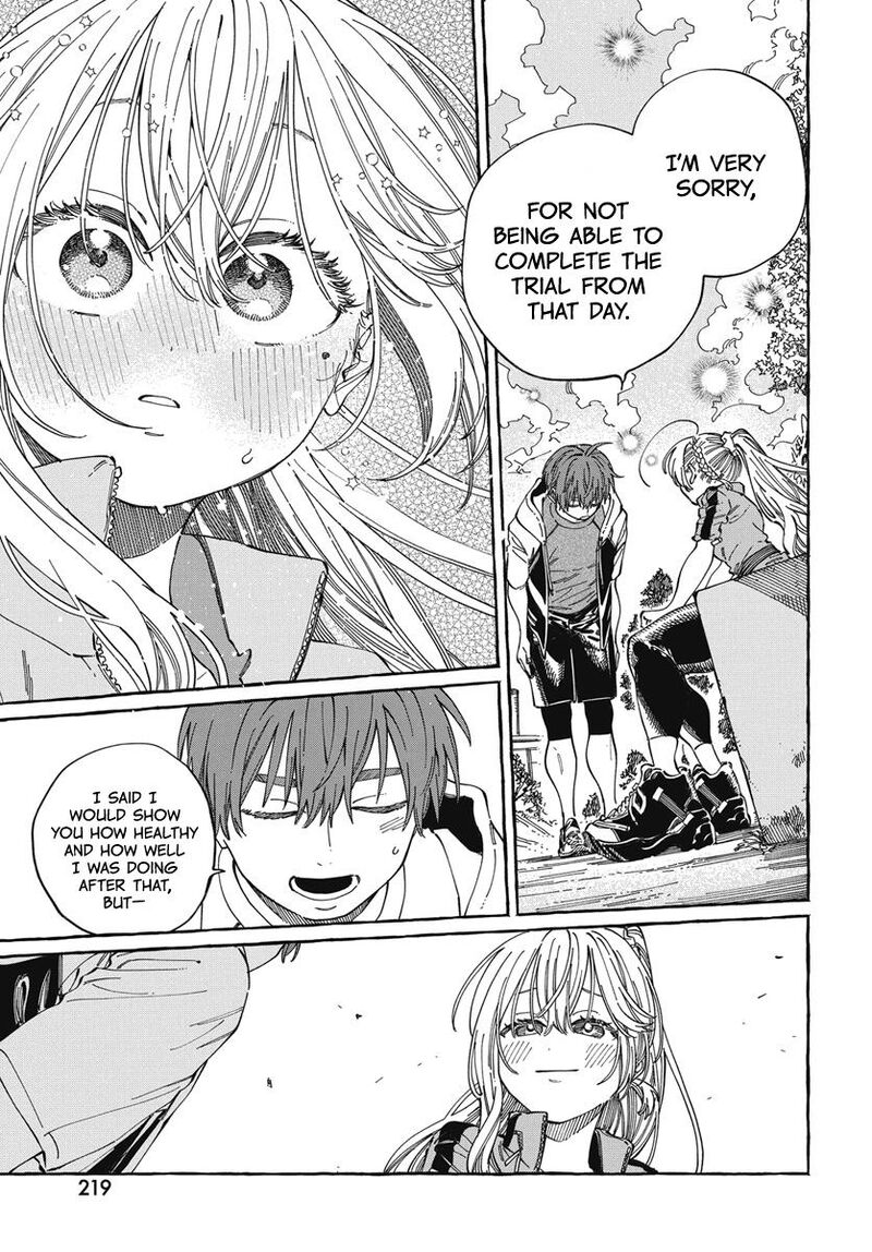 Boku No Suki Na Hito Ga Suki Na Hito 25 12