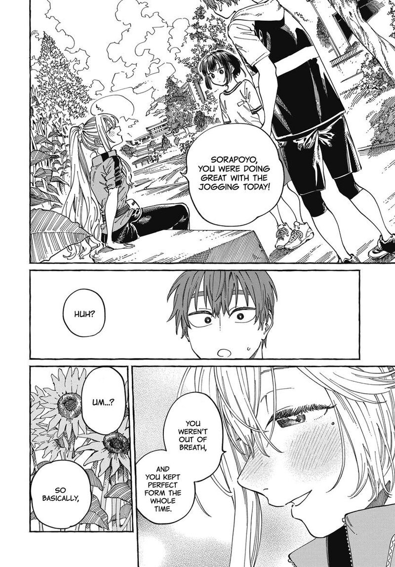 Boku No Suki Na Hito Ga Suki Na Hito 25 13