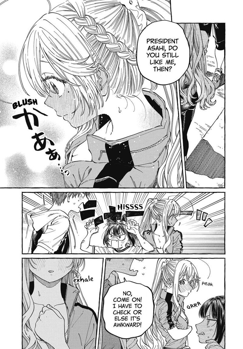 Boku No Suki Na Hito Ga Suki Na Hito 25 17