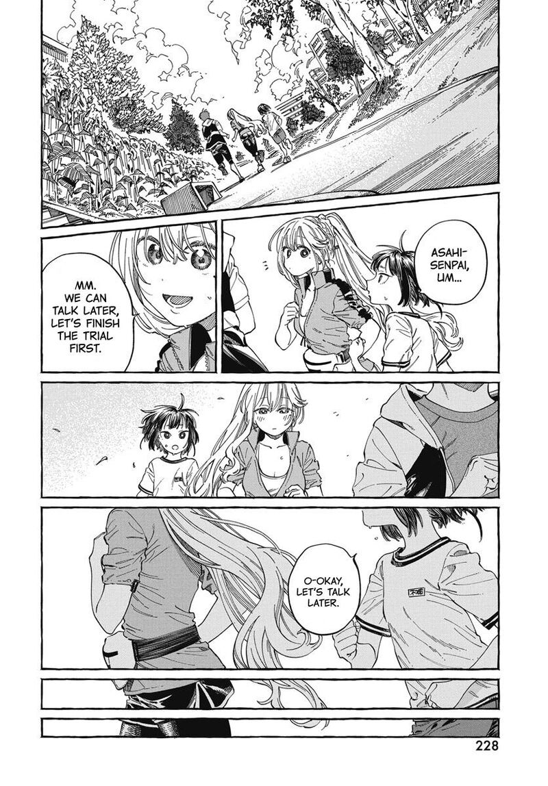 Boku No Suki Na Hito Ga Suki Na Hito 25 20