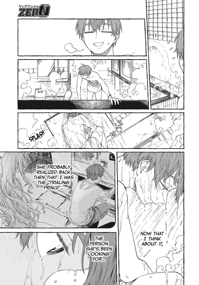 Boku No Suki Na Hito Ga Suki Na Hito 25 23