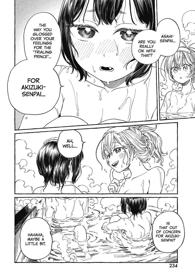 Boku No Suki Na Hito Ga Suki Na Hito 25 26