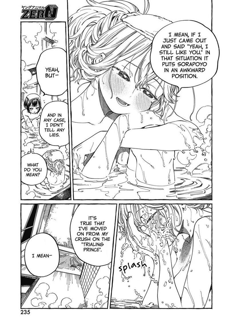 Boku No Suki Na Hito Ga Suki Na Hito 25 27