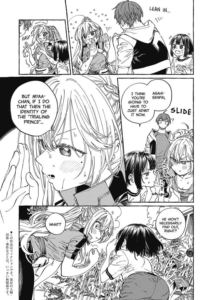 Boku No Suki Na Hito Ga Suki Na Hito 25 4