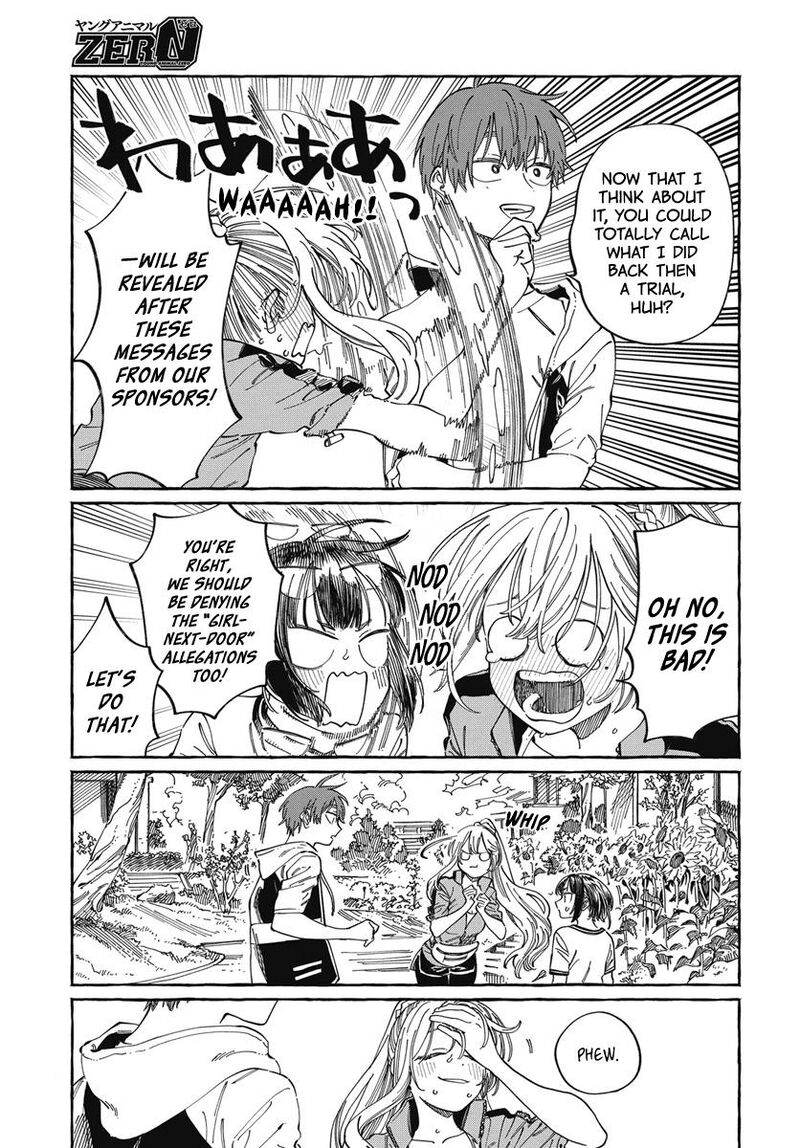 Boku No Suki Na Hito Ga Suki Na Hito 25 6