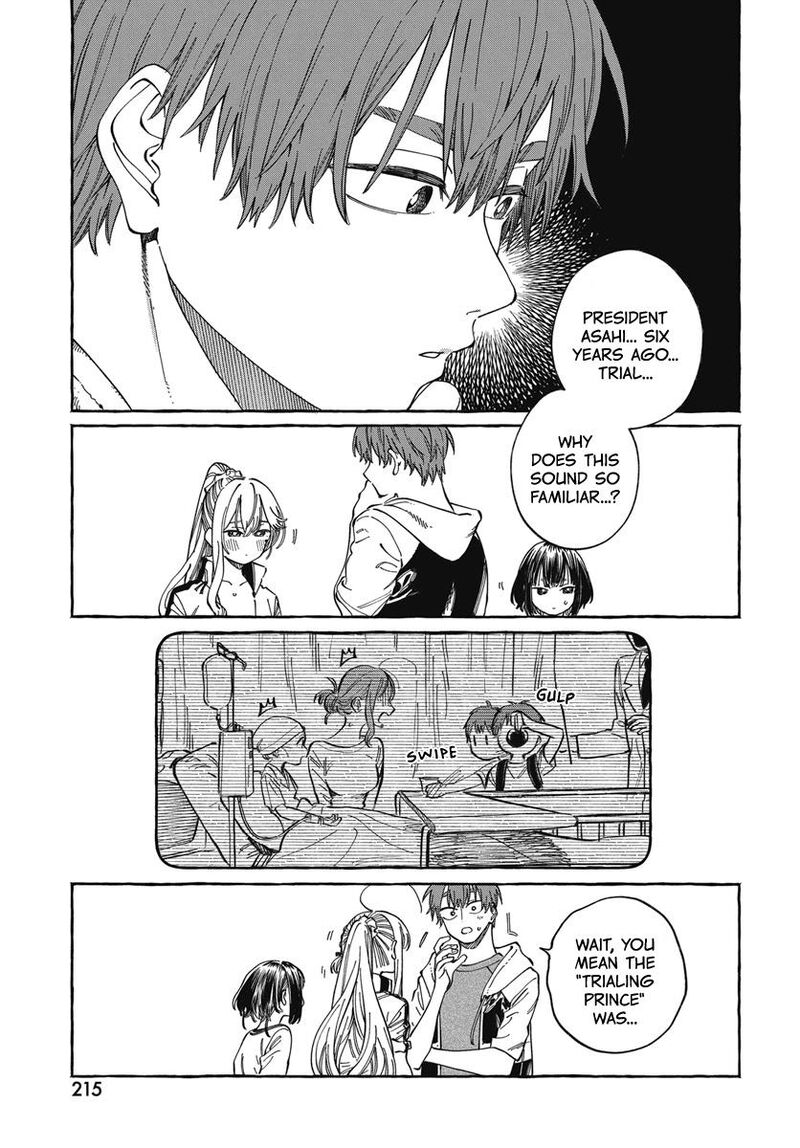 Boku No Suki Na Hito Ga Suki Na Hito 25 8