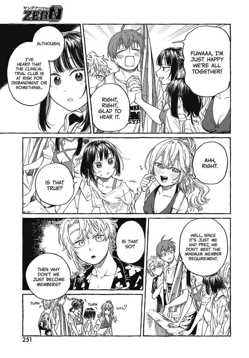 Boku No Suki Na Hito Ga Suki Na Hito 26 12