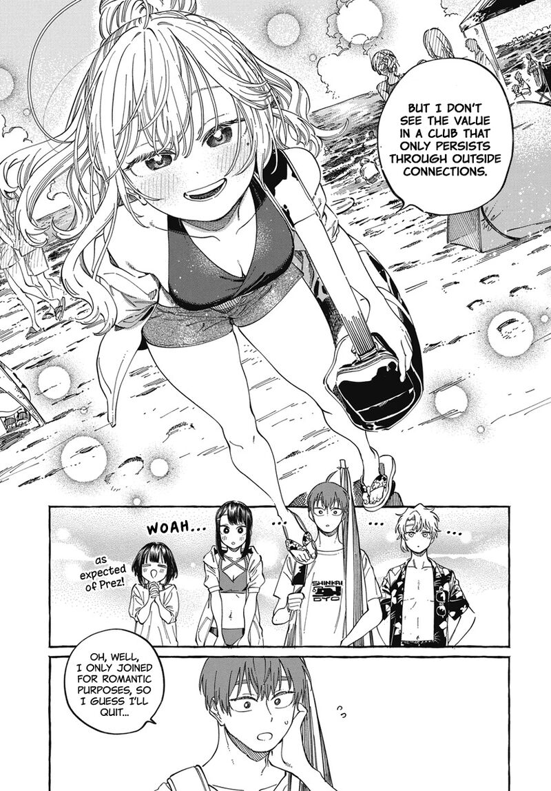 Boku No Suki Na Hito Ga Suki Na Hito 26 14