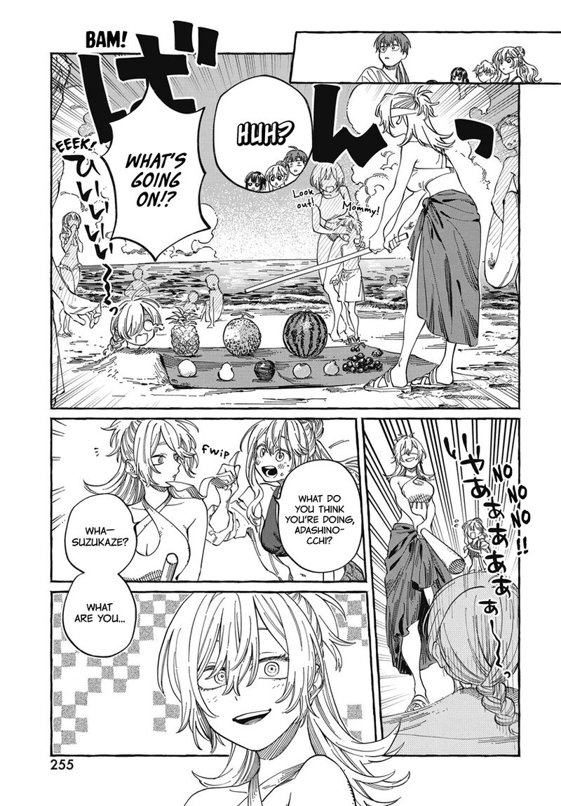 Boku No Suki Na Hito Ga Suki Na Hito 26 16