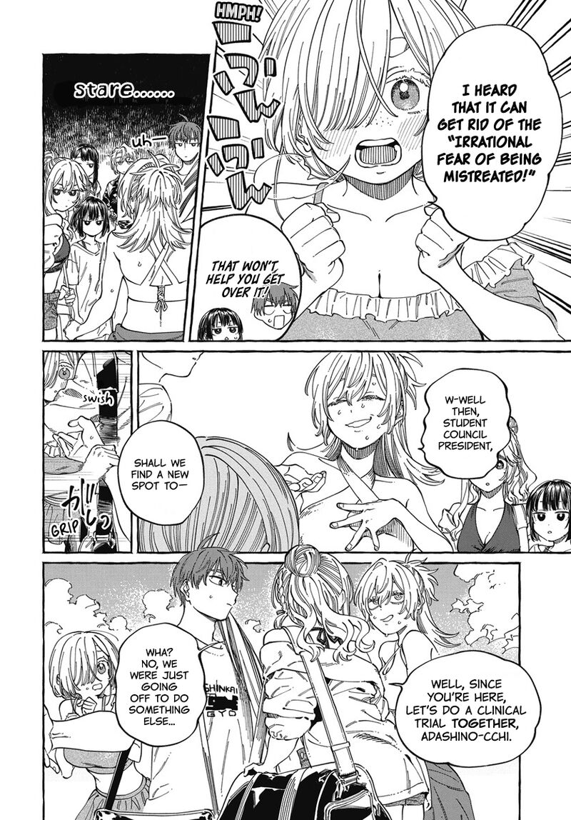 Boku No Suki Na Hito Ga Suki Na Hito 26 19