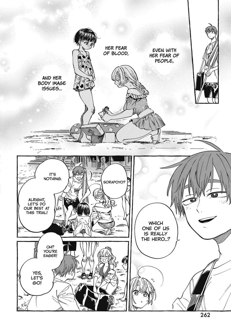 Boku No Suki Na Hito Ga Suki Na Hito 26 23
