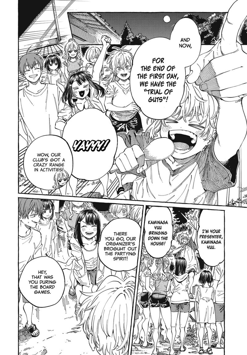Boku No Suki Na Hito Ga Suki Na Hito 26 25