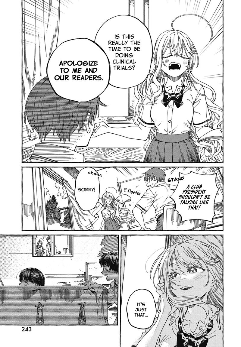 Boku No Suki Na Hito Ga Suki Na Hito 26 4