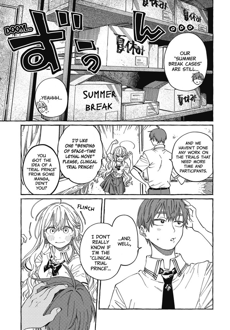 Boku No Suki Na Hito Ga Suki Na Hito 26 6