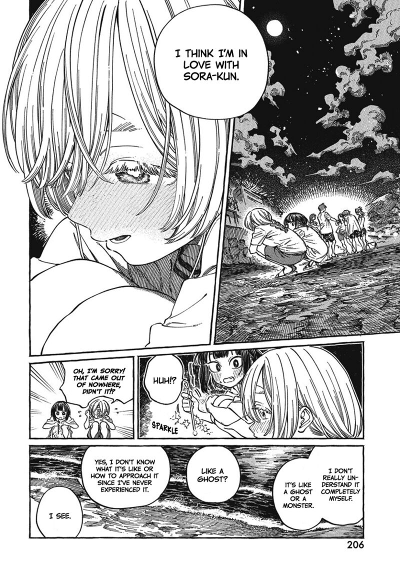 Boku No Suki Na Hito Ga Suki Na Hito 27 24